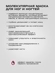 Smart spa маска для ног премиум носочки, 1 пара
