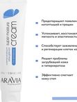 Aravia Крем для ног суперувлажняющий, 100мл