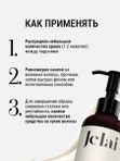 Крем для волос Lost Cherry (Вишня, миндаль, сандал)