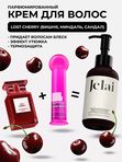 Крем для волос Lost Cherry (Вишня, миндаль, сандал)