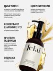 Крем для волос Blackberry&Bay (Ежевика, кедр, ветивер)