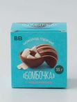 ШОКОЛАД ГОРЯЧИЙ БОМБОЧКА С МАРШМЕЛЛОУ 35 ГР ВКУСВИЛЛ