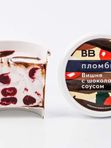 МОРОЖЕНОЕ ПЛОМБИР ВИШНЯ С ШОКОЛАДНЫМ СОУСОМ ВКУСВИЛЛ