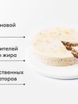 ТОРТ МИНДАЛЬНЫЙ 350 ГР ВКУСВИЛЛ
