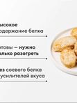 КОТЛЕТЫ ИЗ МЯСА ИНДЕЙКИ ЖАРЕНЫЕ ЗАМ 420 ГР ВКУСВИЛЛ