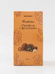 конфеты Трюфель с фундуком Вкусвилл
