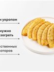 Хашбраун с сыром и зеленью зам 0,4 кг