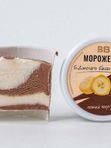 МОРОЖЕНОЕ СЛИВОЧНОЕ ДЖЕЛАТО БАНАН ШОКОЛАД 85 ГР ВКУСВИЛЛ