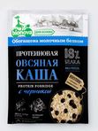 КАША ПРОТЕИНОВАЯ ОВСЯНАЯ С ЧЕРНИКОЙ ВКУСВИЛЛ