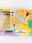 НАГГЕТСЫ ЗАПЕЧЕНЫЕ ДЕТСКИЕ ИЗ МЯСА ПТИЦЫ 0,35 КГ ВКУСВИЛЛ