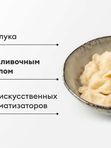 ВАРЕНИКИ С КАРТОФЕЛЬНЫМ ПЮРЕ 500 ГР ВКУСВИЛЛ