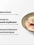 ВАРЕНИКИ ЦАРЬ-КЛУБНИКА 500 ГР ВКУСВИЛЛ