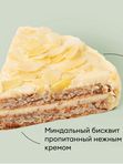 МИНДАЛЬНЫЙ ТОРТ 0,350 КГ ВКУСВИЛЛ