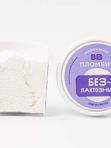 МОРОЖЕНОЕ ПЛОМБИР БЕЗЛАКТОЗНЫЙ ВКУСВИЛЛ