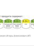 Вареники с картофелем и луком 500 гр