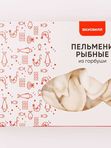 ПЕЛЬМЕНИ РЫБНЫЕ ИЗ ГОРБУШИ 0,5 КГ ВКУСВИЛЛ