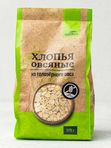 ХЛОПЬЯ ОВСЯНЫЕ ИЗ ГОЛОЗЕРСКОГО ОВСА БЕЗ ГЛЮТЕНА 375 ГРВКУСВИЛЛ
