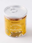 ИМБИРЬ В САХАРЕ 150 ГР ВКУСВИЛЛ