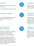 Bravecto для собак очень мелких пород 2-4,5 кг