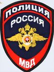 Шеврон Полиции общий