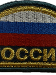 Шевроны МЧС нового образца