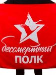 Флаги Победа ВОВ