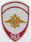 Шеврон Полиции общий