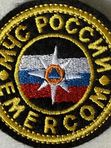 Шевроны МЧС на черном фоне