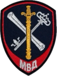 Шеврон Внутренняя служба
