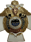 Значки "Долг и честь" белый крест
