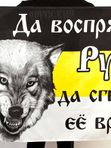 Имперские флаги