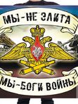 Флаги РВиА (Артиллерия)
