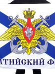 Флаги ВМФ