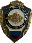 Значки "Отличник"