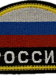 Шевроны МЧС на черном фоне