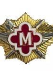 Классность ФСИН