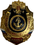 Значки "Жизнь-Родине, Честь-никому"