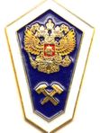 Значок об окончании СПО (гробик)