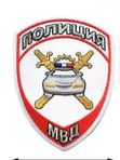 Шеврон ГАИ