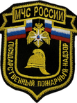 Шевроны МЧС на черном фоне