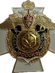 Значки "Долг и честь" белый крест