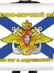 Флаги ВМФ