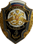 Значки "Отличник"