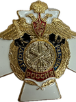 Значки "Долг и честь" белый крест