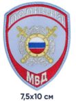 Шеврон Полиции Охрана общественного порядка