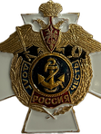 Значки "Долг и честь" белый крест