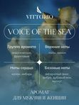 Voice of the sea