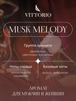 Musk melody