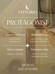 Protagonist