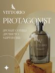 Protagonist